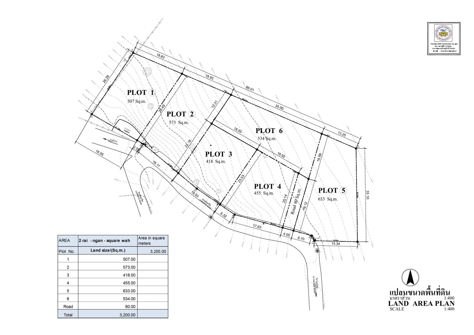 Land area plan — six plots, Plot 1 to Plot 6
